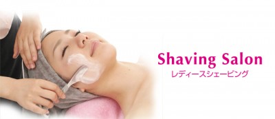 shaving_title